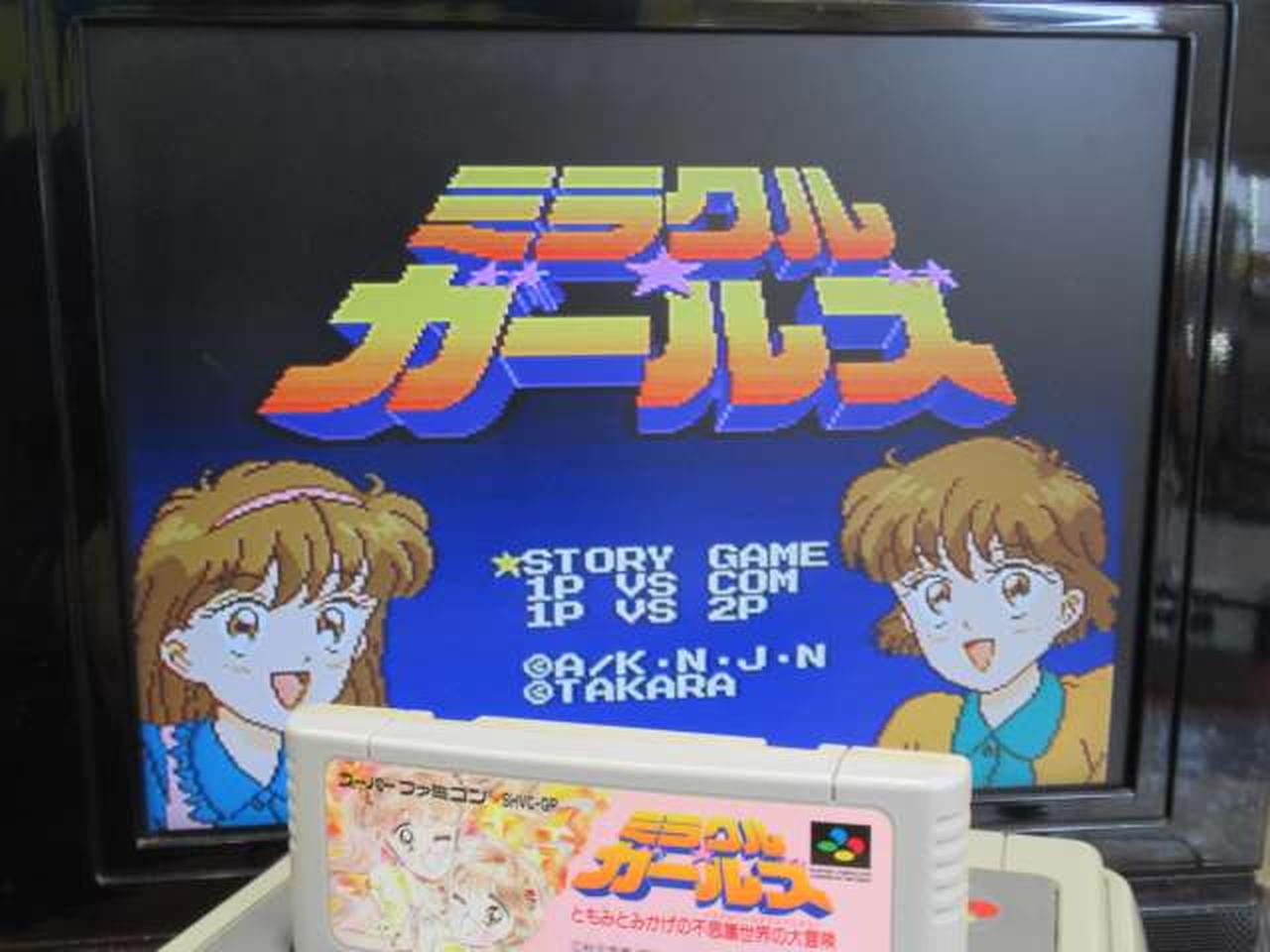 タカラ(TAKARA)|スーパーファミコンソフト|【ハードオフ公式通販】オフ