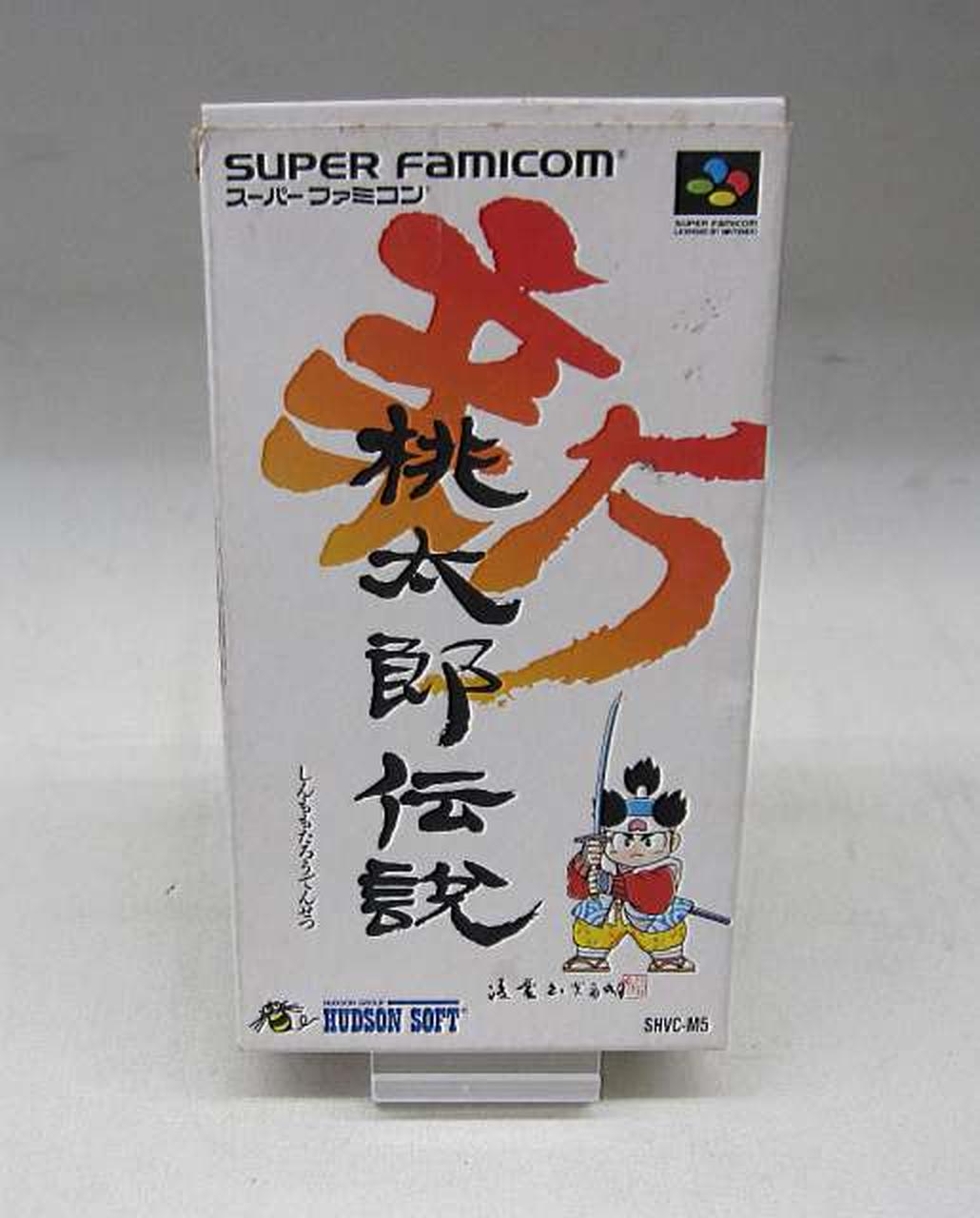 HODSON SOFT|SFCソフト 新桃太郎伝説|【ハードオフ公式通販】オフ