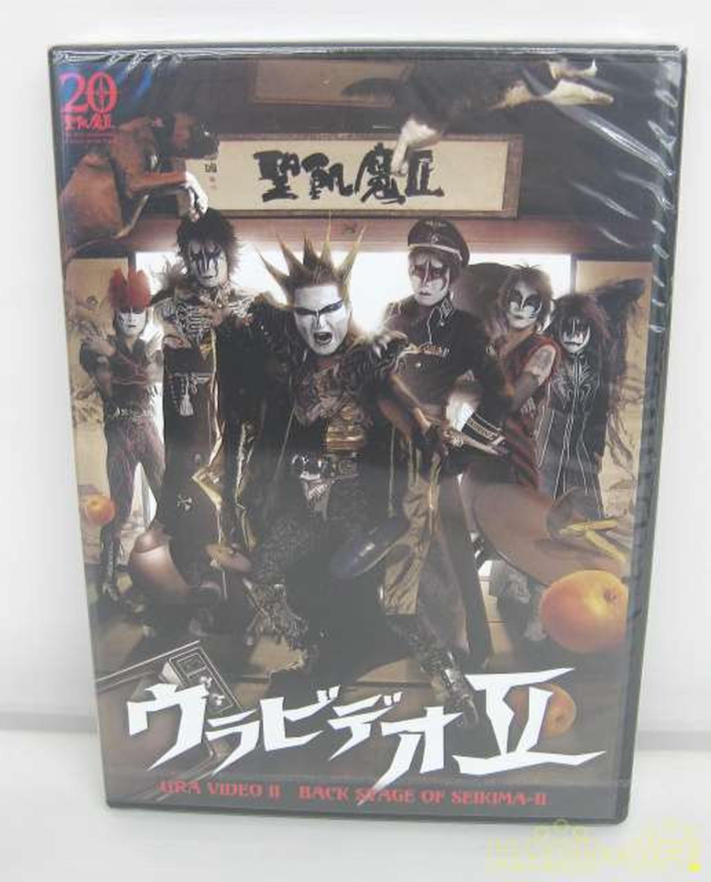 BMGジャパン|聖飢魔II DVD|【ハードオフ公式通販】オフモール