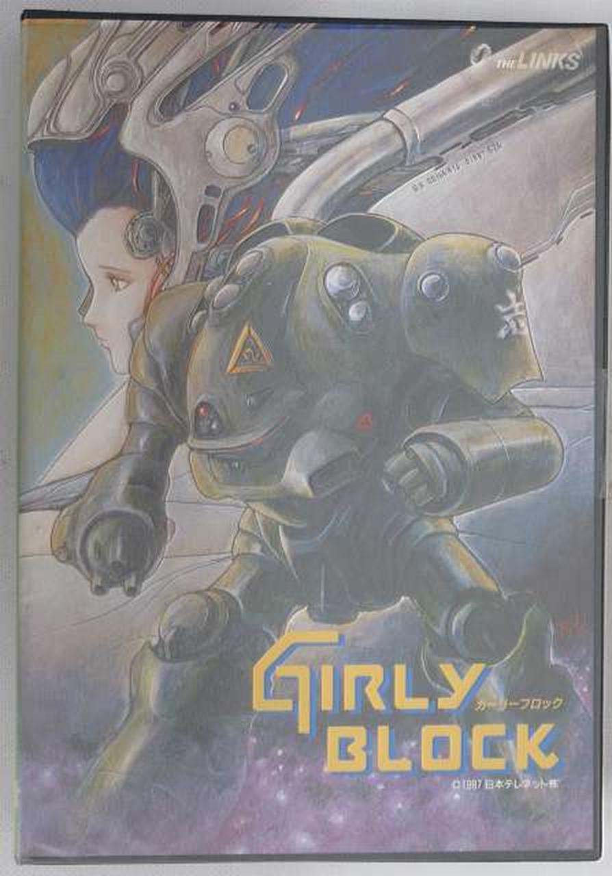 日本テレネット|MSX2 カートリッジROMソフト|【ハードオフ公式通販