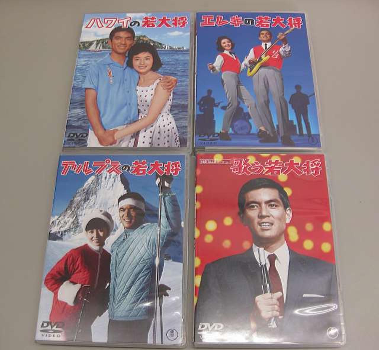 東宝|若大将サーフ&スノー DVD-BOX|【ハードオフ公式通販】オフモール