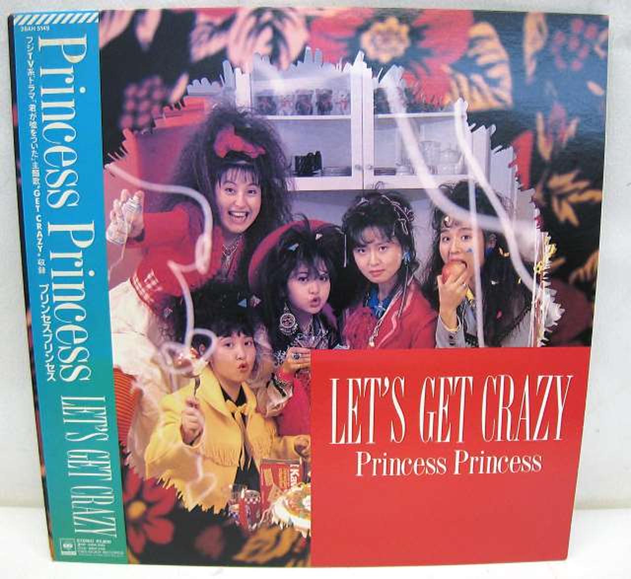 CBS/SONY|プリンセス・プリンセス / LET'S GET CRAZY|【ハードオフ公式