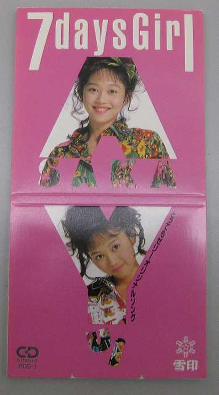 ハミングバード|浅香唯 / 7 DAYS GIRL|【ハードオフ公式通販】オフ