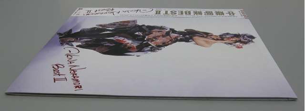 ワーナー・パイオニア|中森明菜 / BEST II|【ハードオフ公式通販】オフ