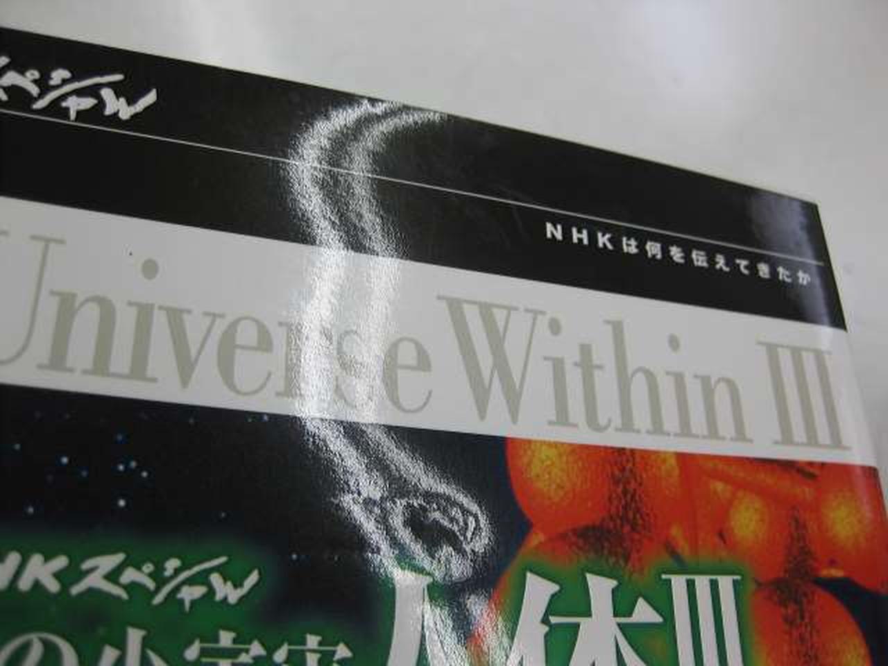 エヌエイチケーエンタープライズ(NHKエンタープライズ)|NHKスペシャル