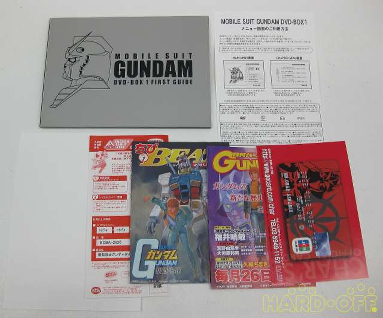 バンダイビジュアル|機動戦士ガンダム DVD-BOX 1、2|【ハードオフ公式