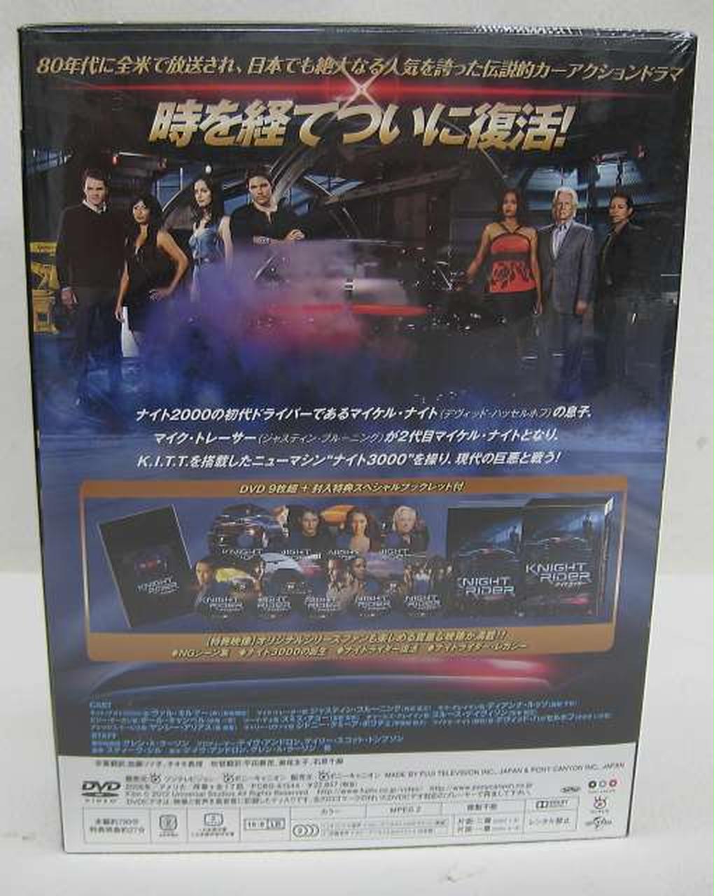 ポニーキャニオン(PONY CANYON)|ナイトライダー ネクスト ノーカット