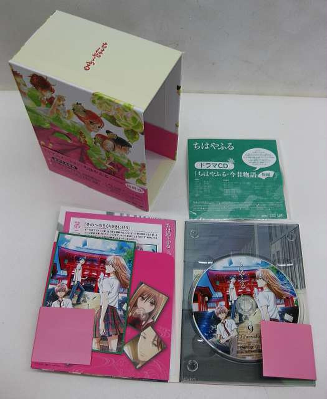 バップ|ちはやふる 初回生産版 BOX付き全9巻セット|【ハードオフ公式