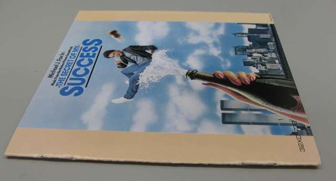 MCA/ワーナー・パイオニア|摩天楼はバラ色に オリジナル・サウンド