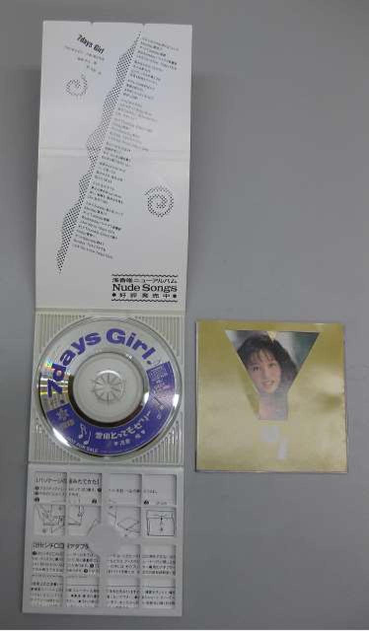 ハミングバード|浅香唯 / 7 DAYS GIRL|【ハードオフ公式通販】オフ