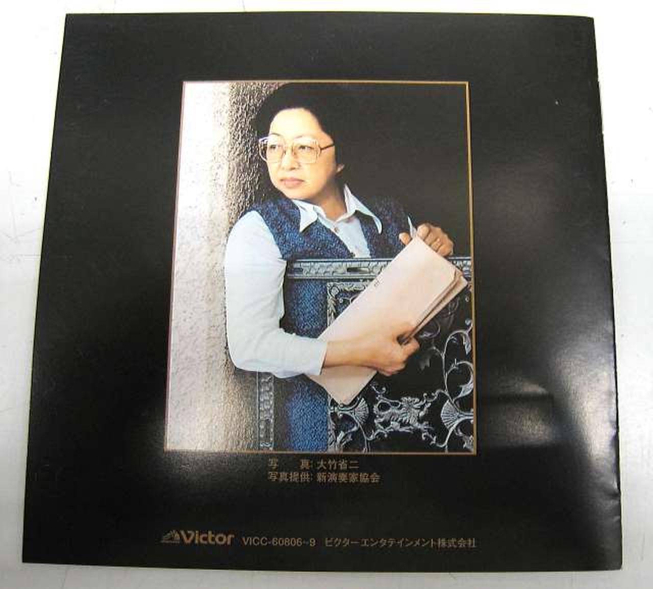 ビクターエンタテインメント|安川加寿子 ドビュッシー:ピアノ独奏曲