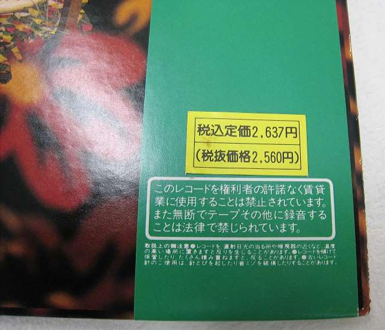 CBS/SONY|プリンセス・プリンセス / LET'S GET CRAZY|【ハードオフ公式