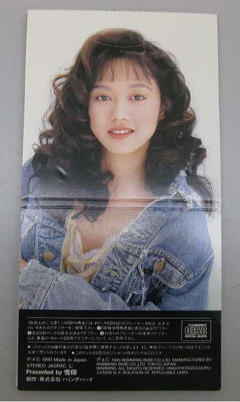 ハミングバード|浅香唯 / 7 DAYS GIRL|【ハードオフ公式通販】オフ