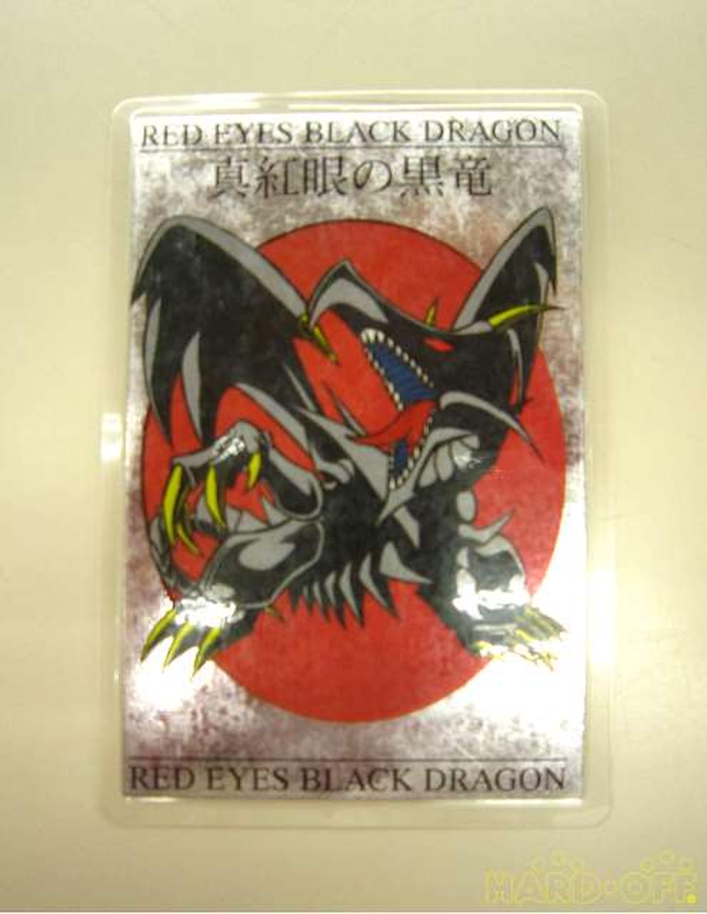 ムービック(MOVIC)|遊戯王 ラミネートカード 全5枚セット|【ハードオフ