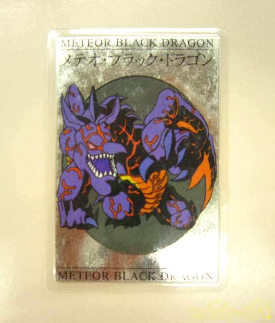 ムービック(MOVIC)|遊戯王 ラミネートカード 全5枚セット|【ハードオフ