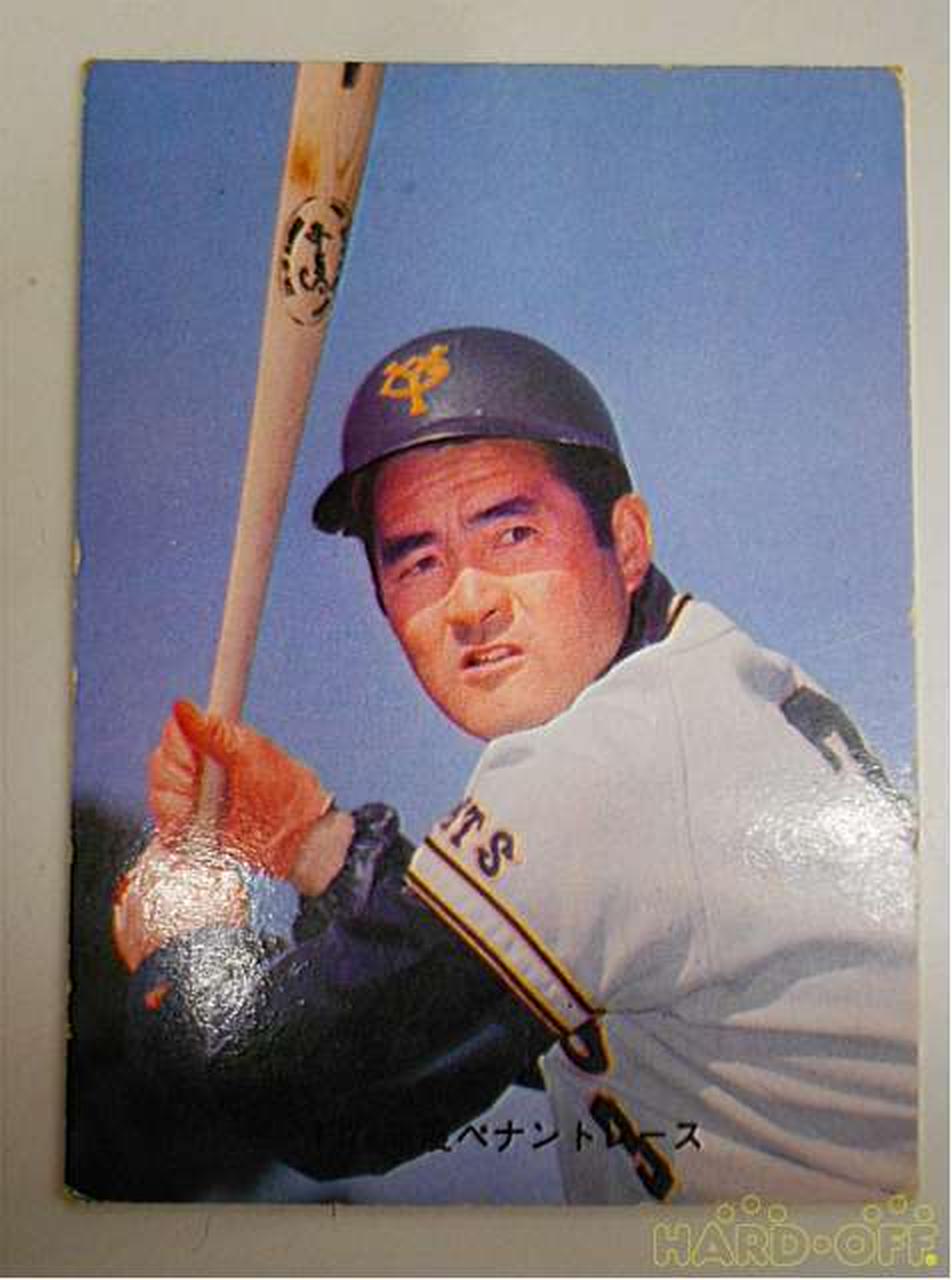 カルビー、ホームランカード、長嶋茂雄ブロマイド 激レア カルビー73年