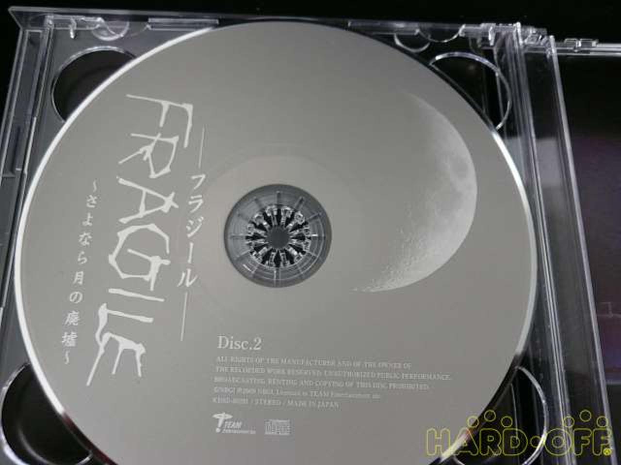 チームエンターテインメント|フラジール～さよなら月の廃墟～OST