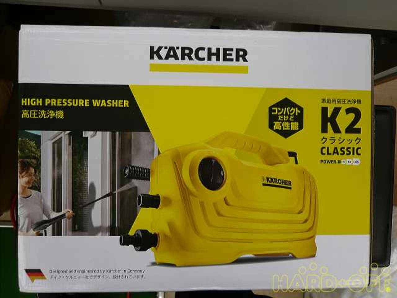 ケルヒャー(KARCHER)|未使用未開封 家庭用高圧洗浄機|【ハードオフ公式