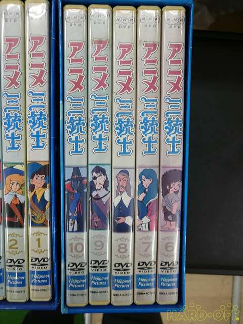 NHKソフトウエア|アニメ三銃士パーフェクトコレクション①②セット