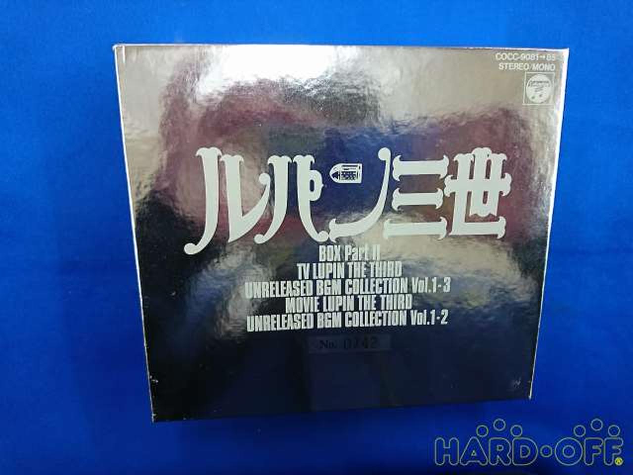 日本コロムビア（株）|ルパン三世BOX PART2|【ハードオフ公式通販