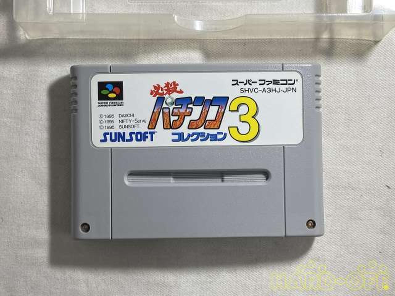 サンソフト(SUNSOFT)|スーパーファミコンソフト|【ハードオフ公式通販