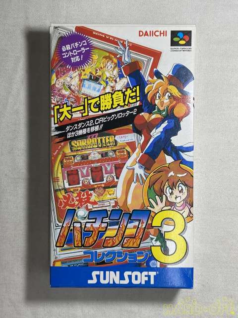 サンソフト(SUNSOFT)|スーパーファミコンソフト|【ハードオフ公式通販