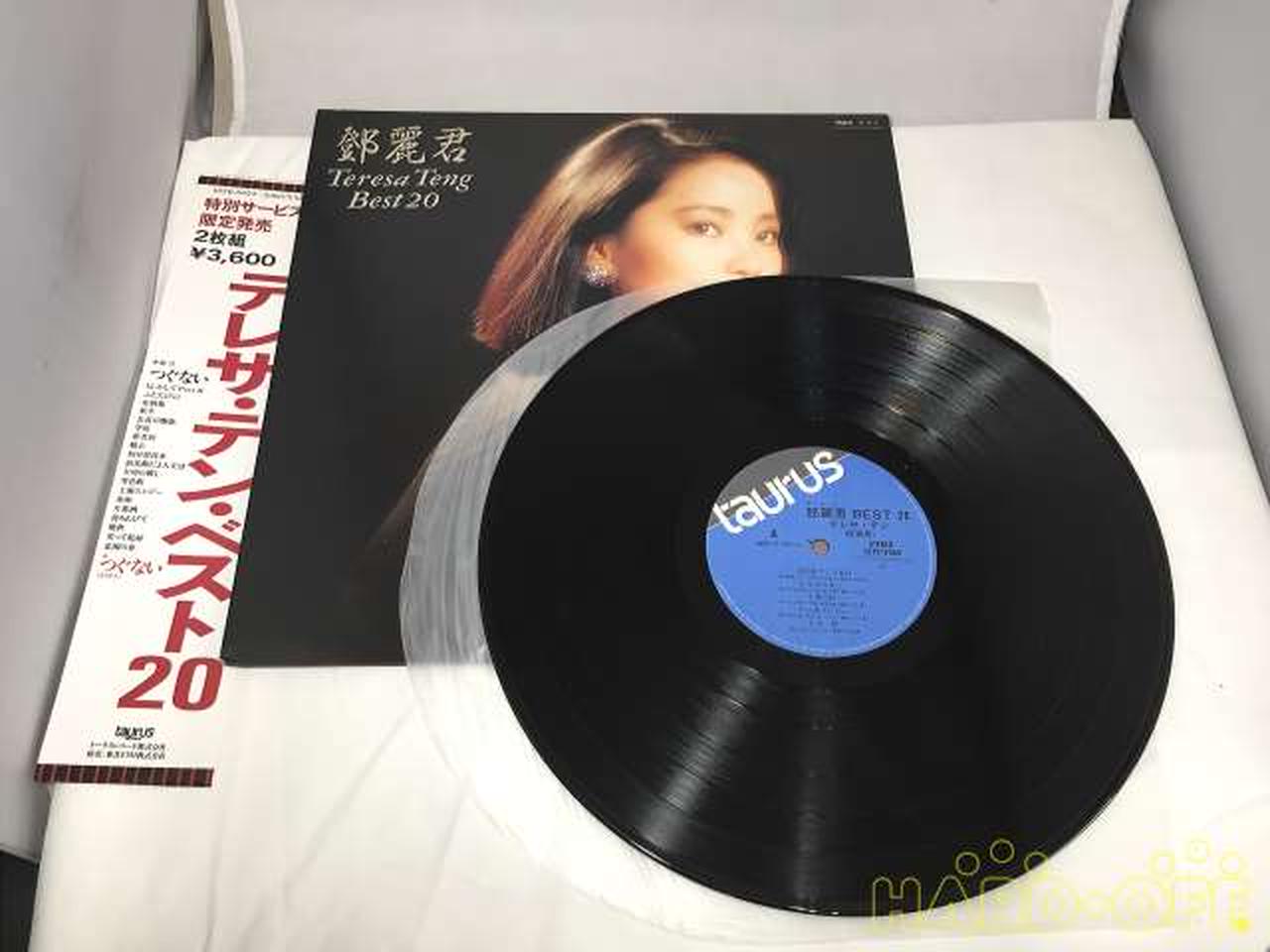 テレサ・テン ベスト20|【ハードオフ公式通販】オフモール