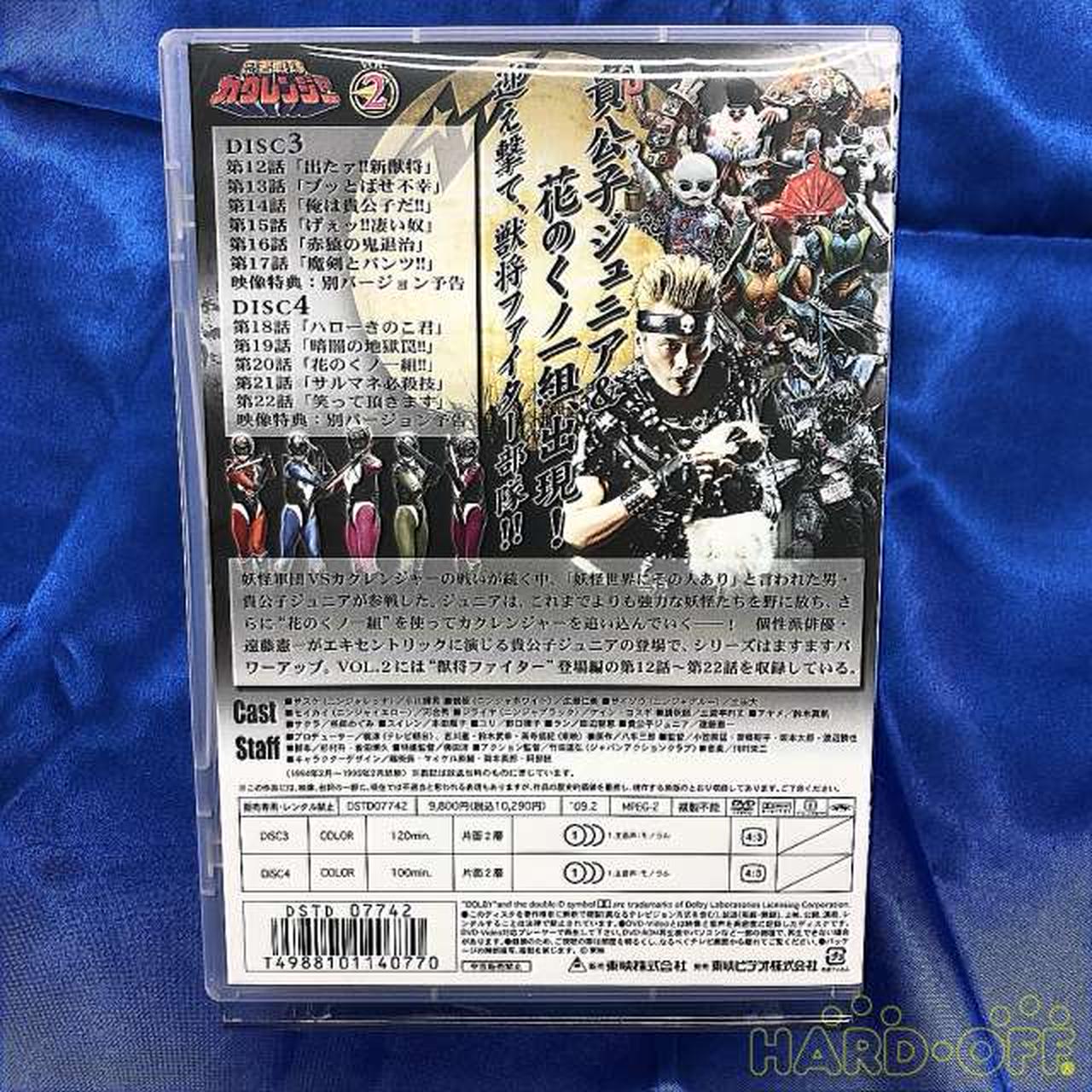 東映|忍者戦隊カクレンジャーVOL1～5 全5巻セット|【ハードオフ公式