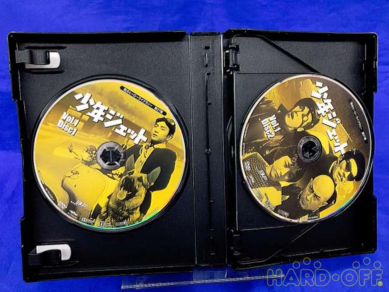 カドカワ(KADOKAWA)|少年ジェット VOL.1 デジタルリマスター版|HARDOFF