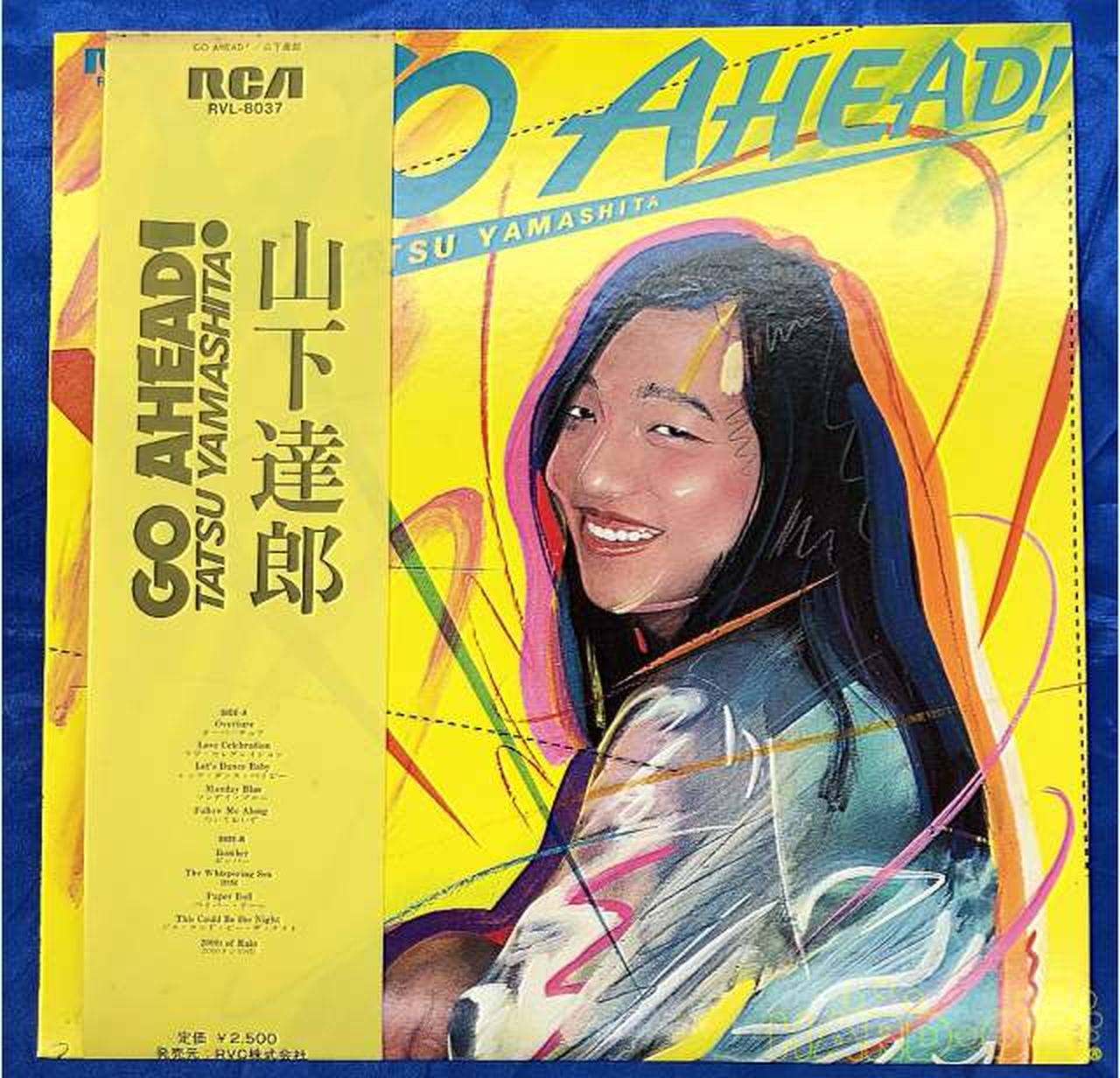 RVC|山下達郎 ゴー・アヘッド!|【ハードオフ公式通販】オフモール