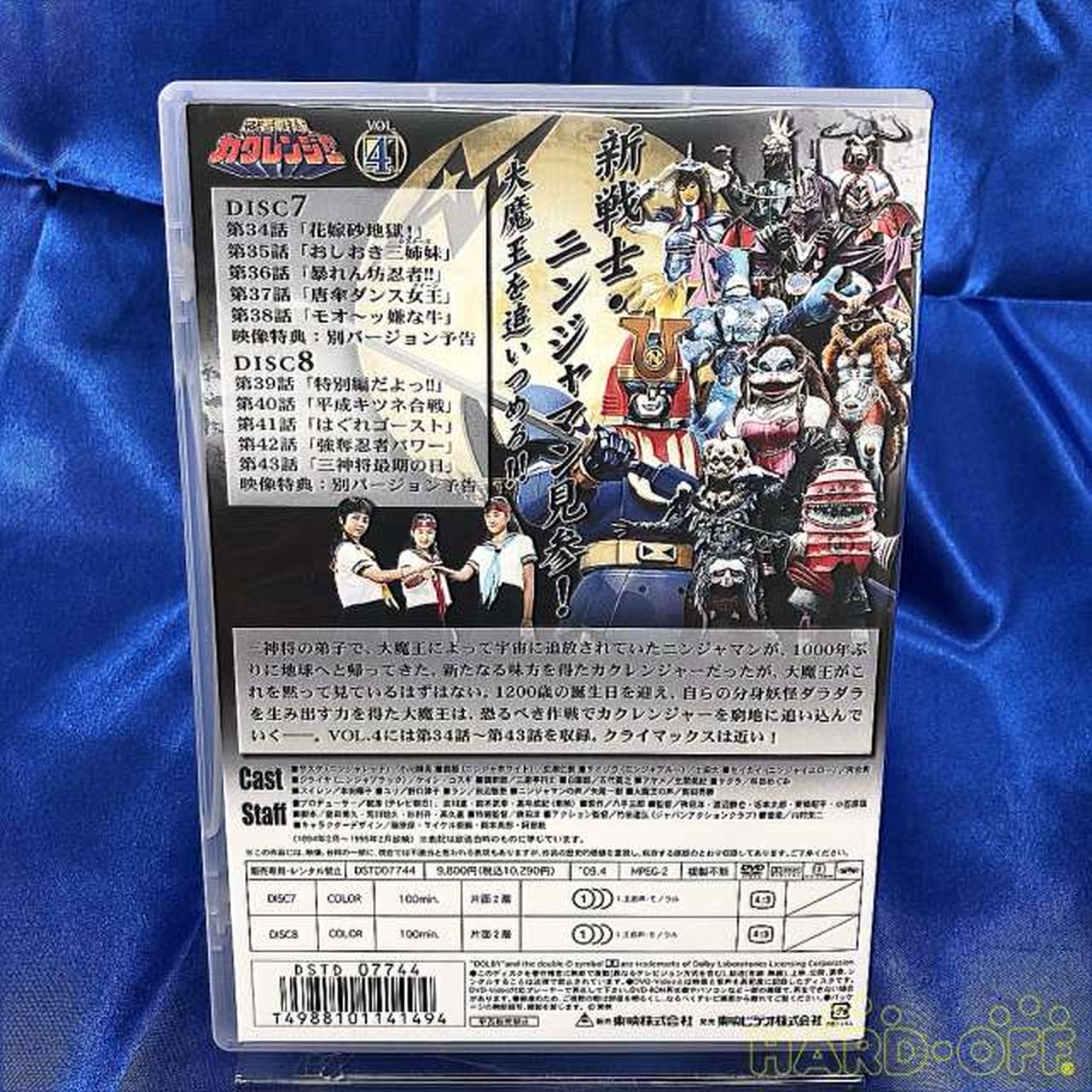 東映|忍者戦隊カクレンジャーVOL1～5 全5巻セット|【ハードオフ公式