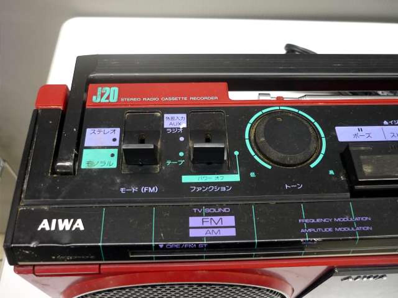 AIWA|ラジカセ|【ハードオフ公式通販】オフモール|2011490000048479