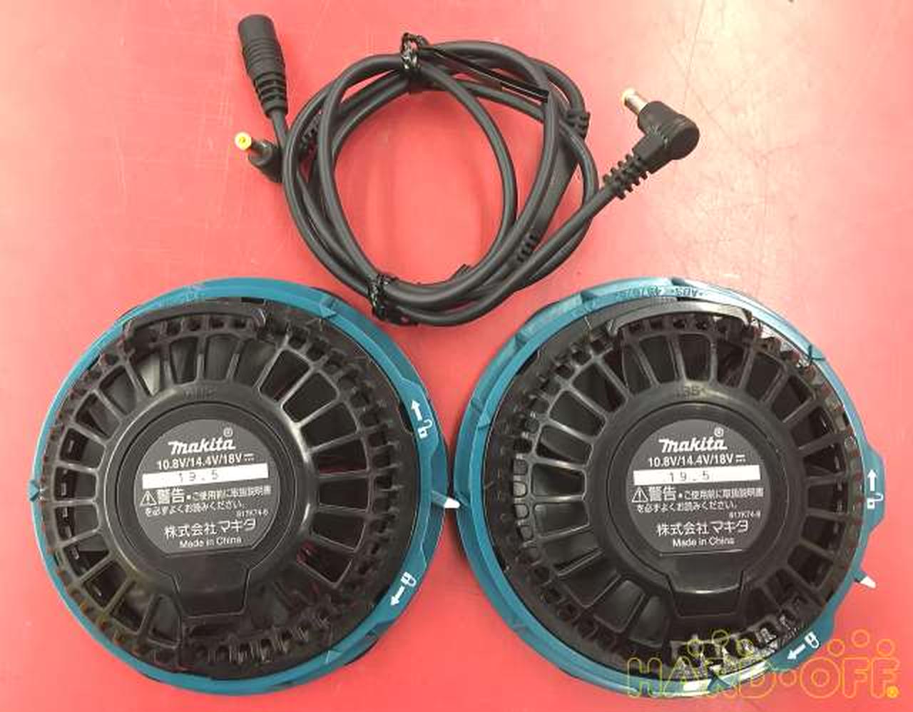 マキタ(MAKITA)|ファンジャケット用バッテリーセット|【ハードオフ公式