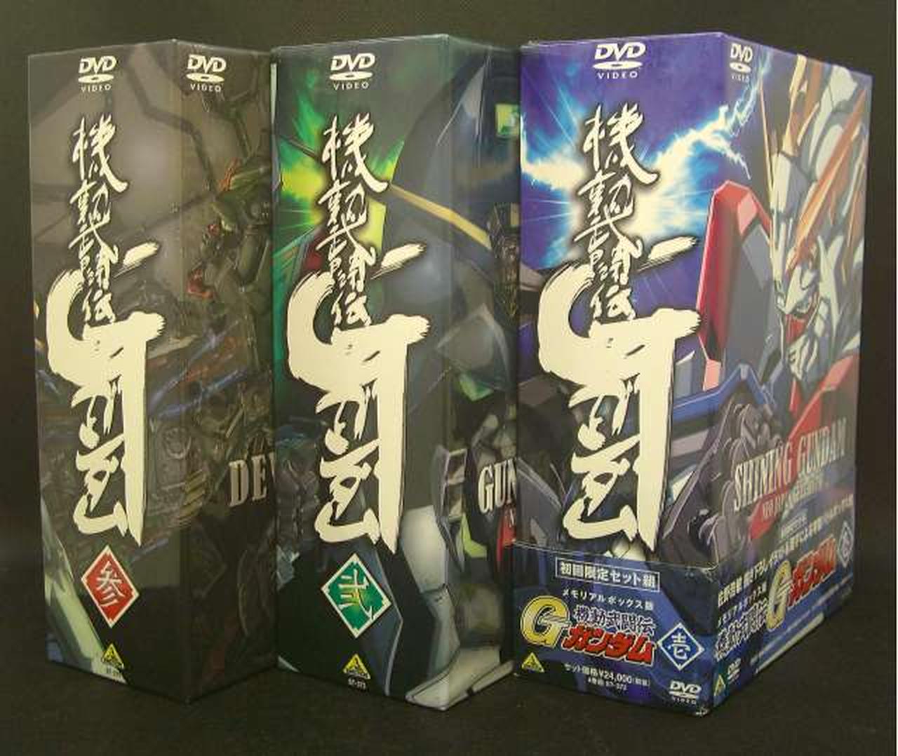 バンダイビジュアル|DVDボックス Gガンダム|【ハードオフ公式通販