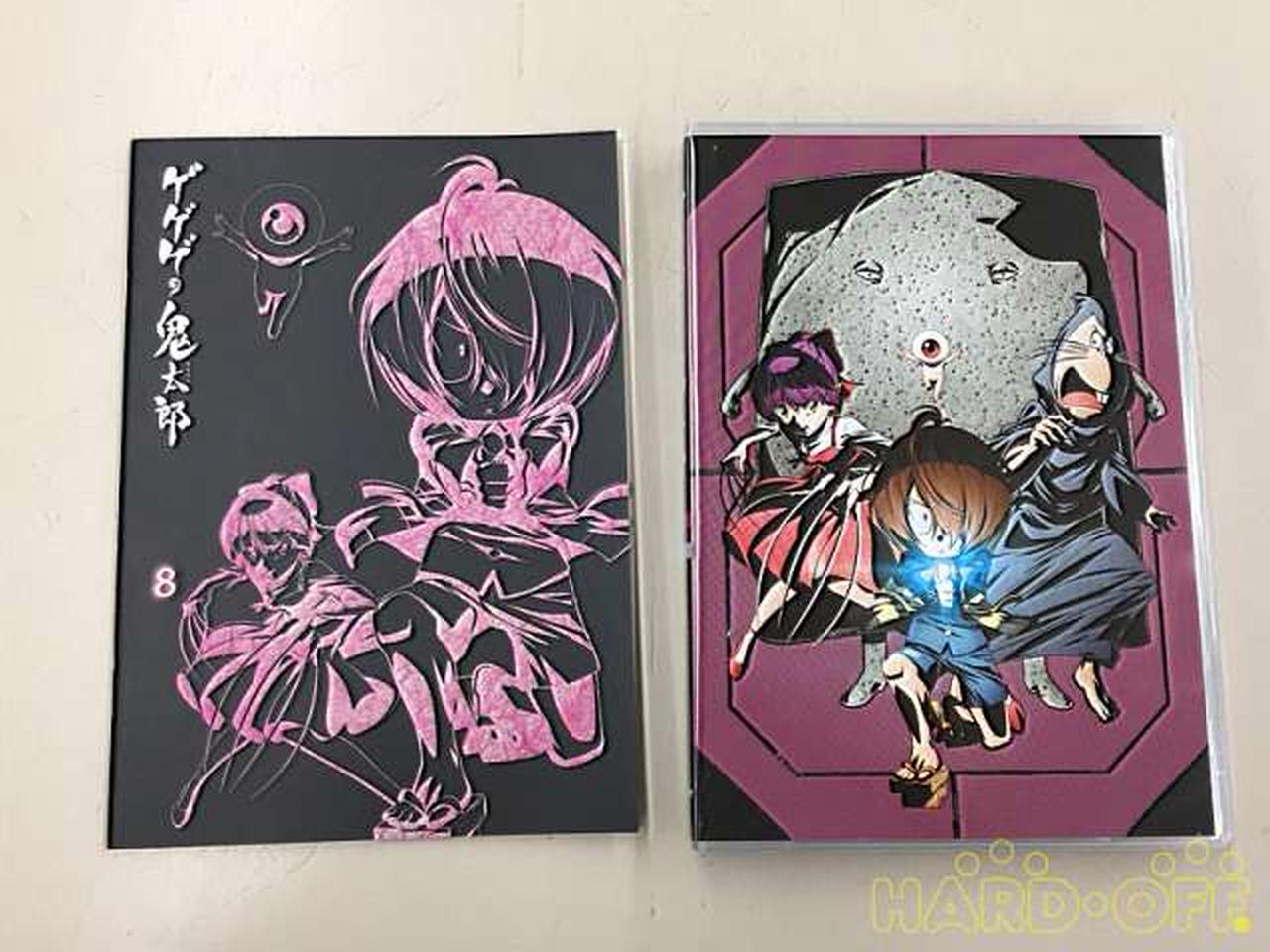 HAPPINET|ゲゲゲの鬼太郎(第6作)BLU-RAY BOX8|【ハードオフ公式通販