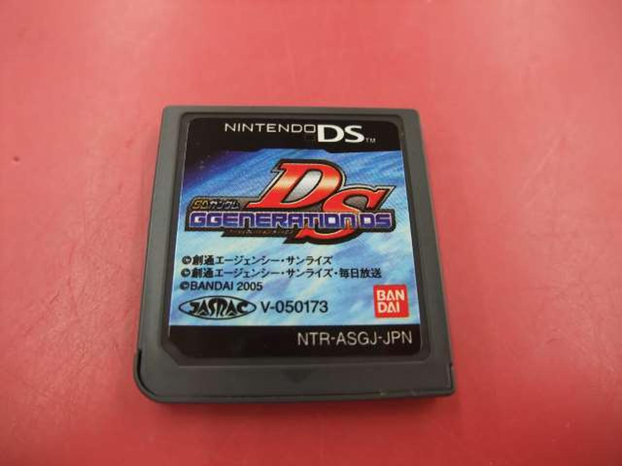 バンダイ|SDガンダム Gジェネレーション DS|【ハードオフ公式通販