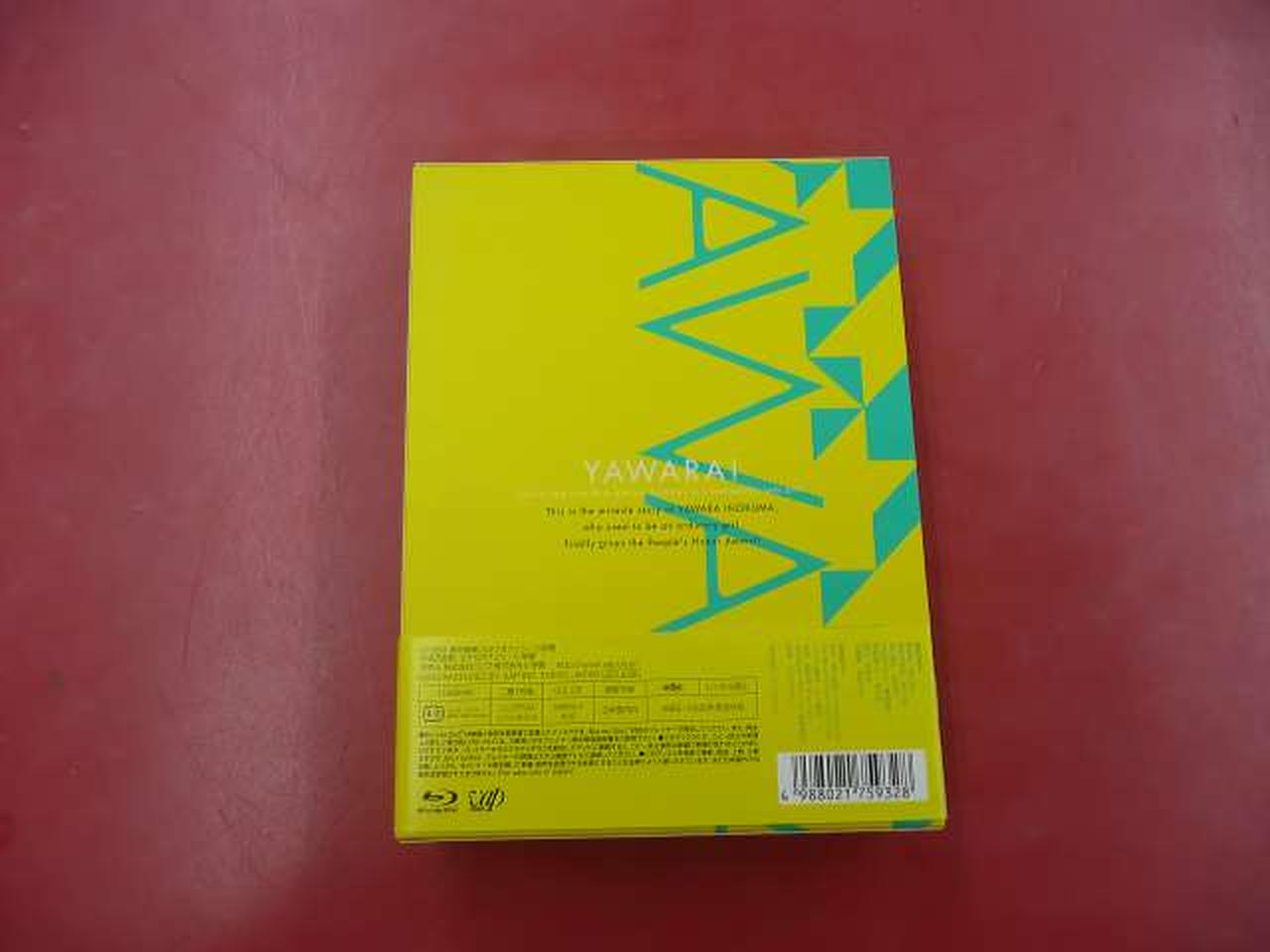 バップ|YAWARA! Blu-ray BOX VOLUME 1|【ハードオフ公式通販】オフ