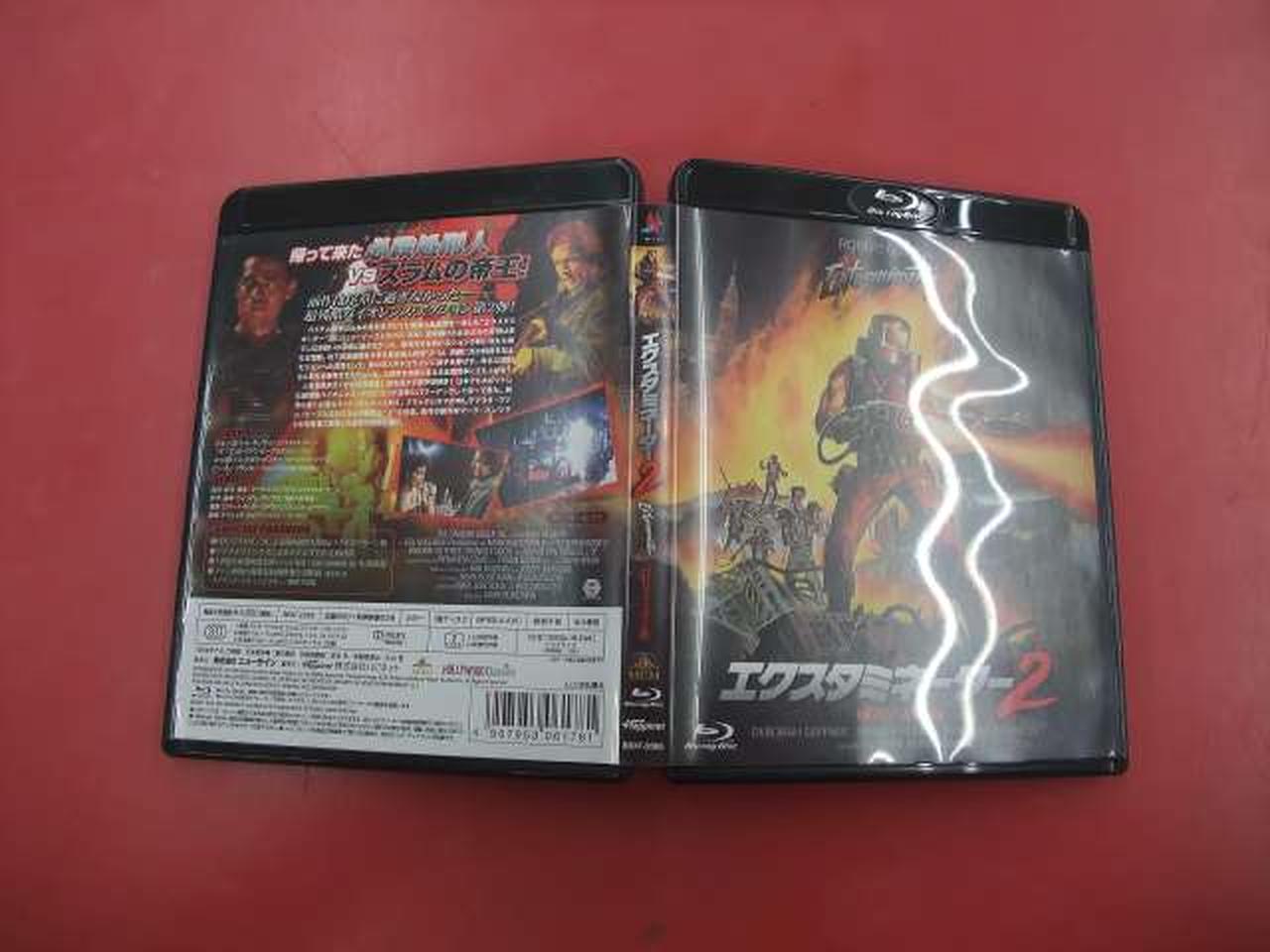 ニューライン|エクスタミネーター2 -HDリマスター版-|【ハードオフ公式