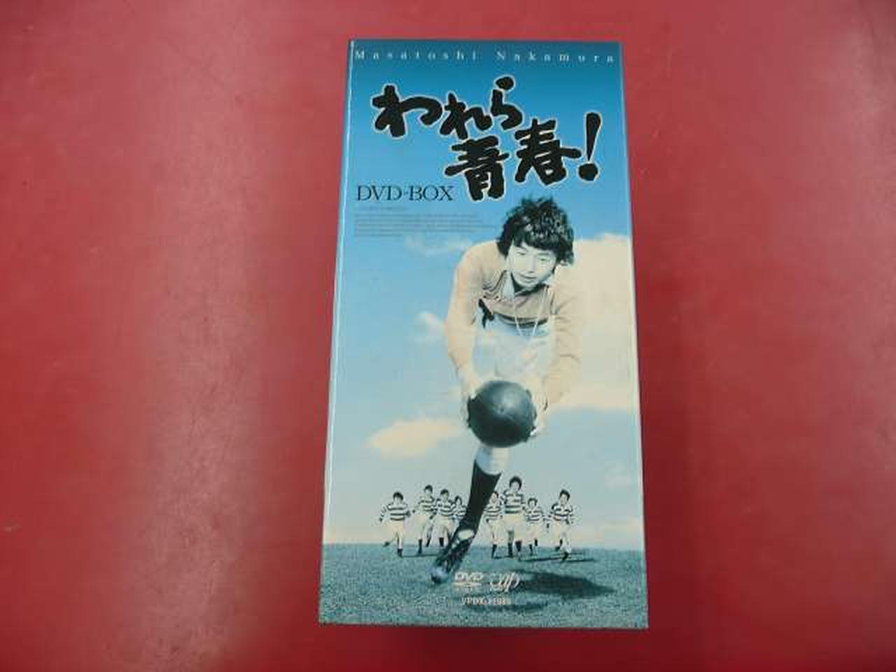 バップ|われら青春！DVD-BOX|【ハードオフ公式通販】オフモール