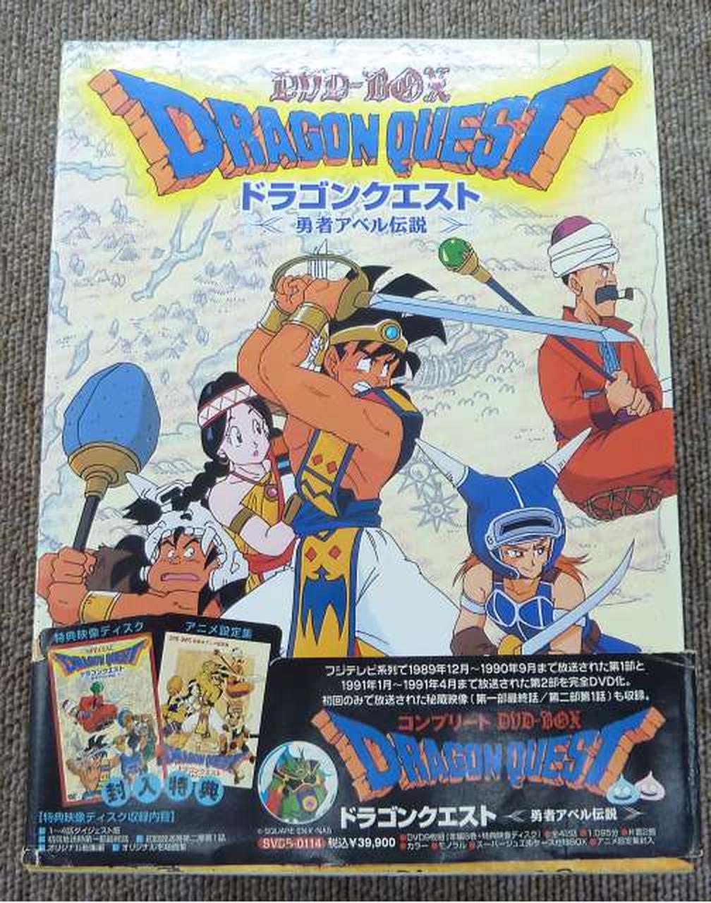 イーネットフロンティア|アニメ|【ハードオフ公式通販】オフモール