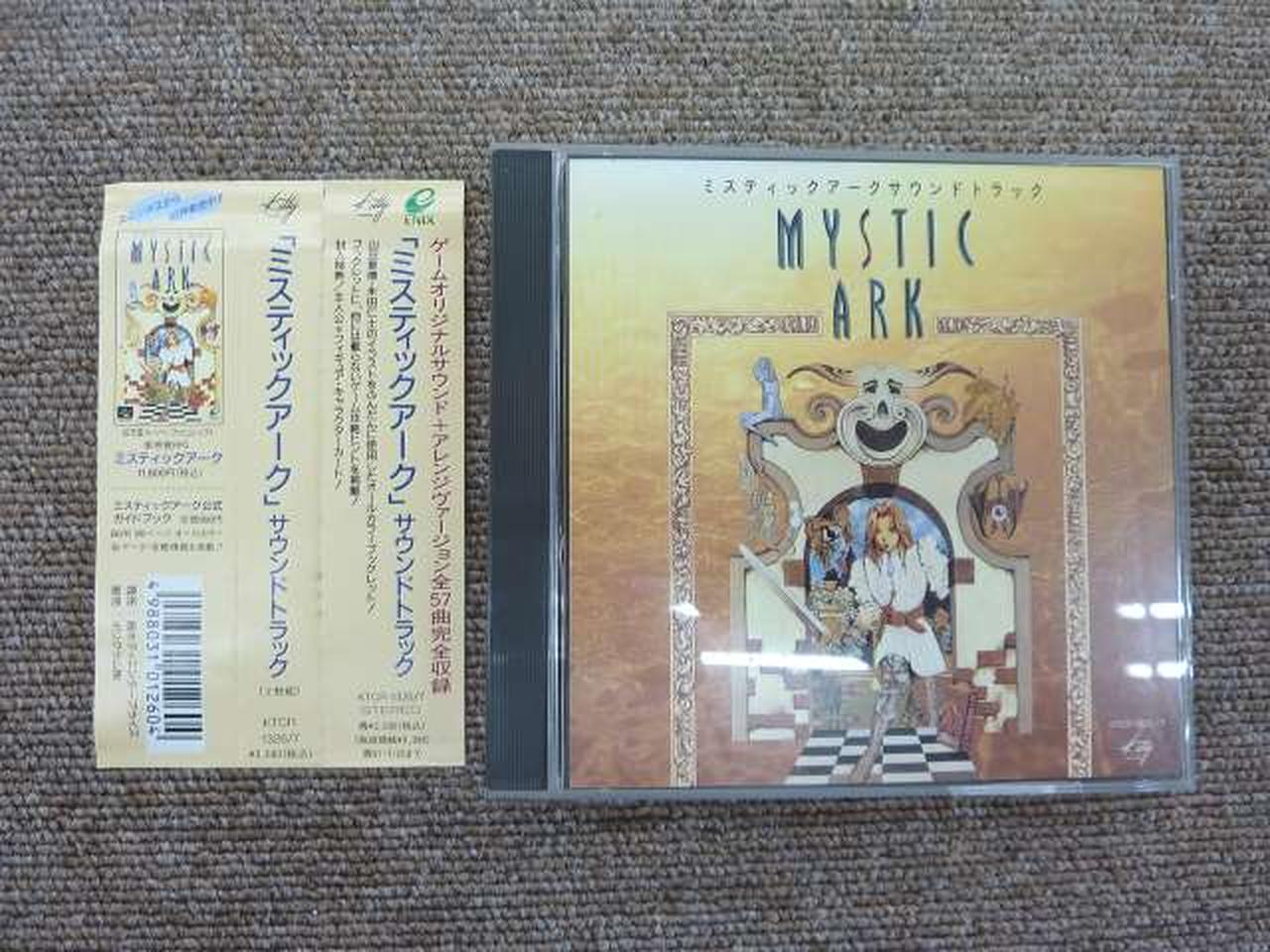 UNIVERSAL MUSIC|サントラ|【ハードオフ公式通販】オフモール