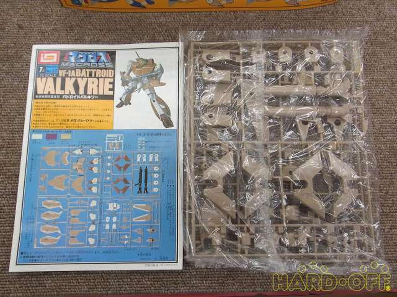 イマイ(IMAI)|超時空要塞マクロス|【ハードオフ公式通販】オフモール