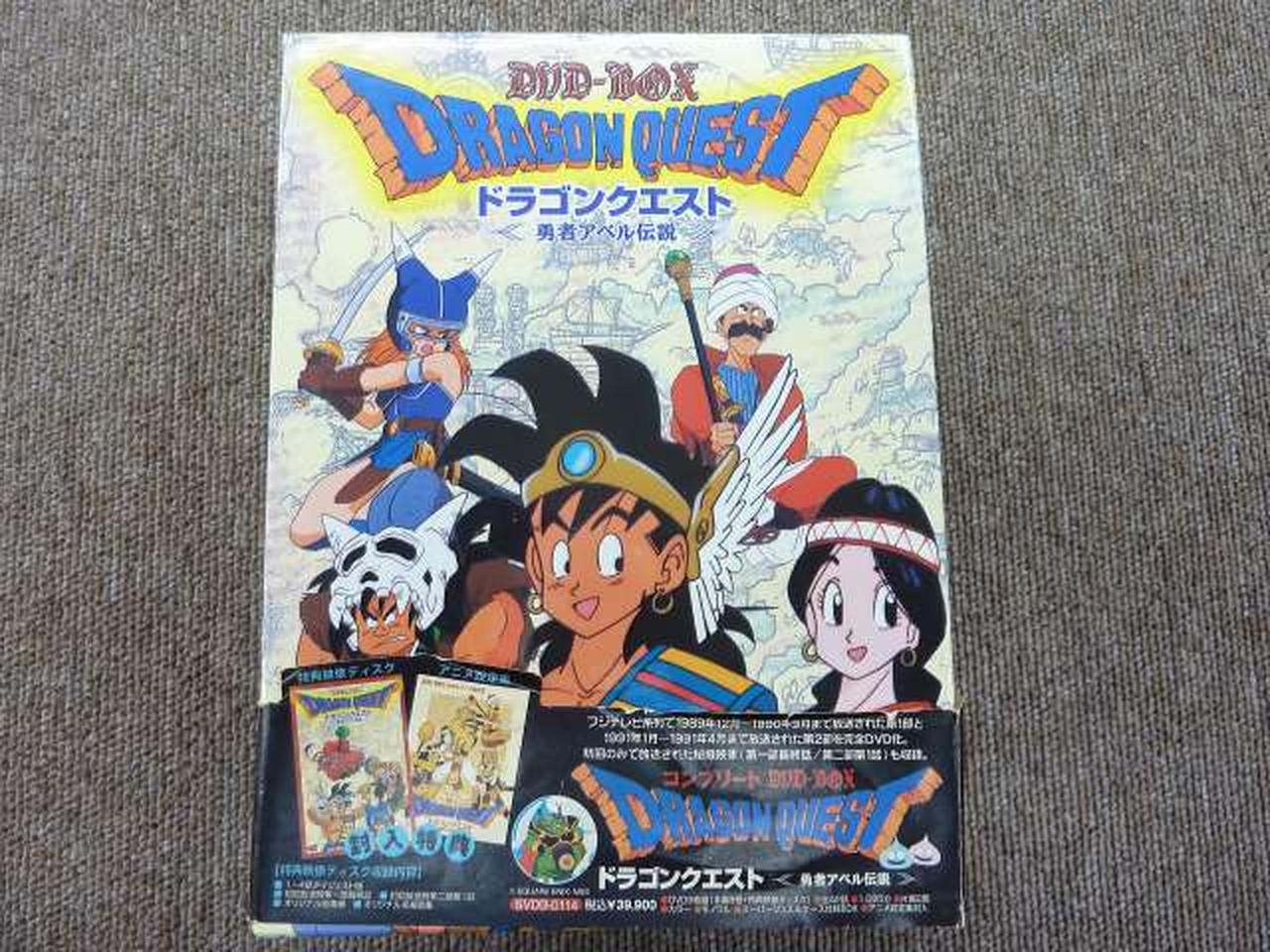 イーネットフロンティア|アニメ|【ハードオフ公式通販】オフモール