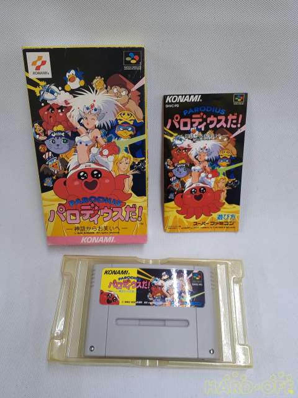 KONAMI|パロディウスだ!ー神話からお笑いへー|【ハードオフ公式通販