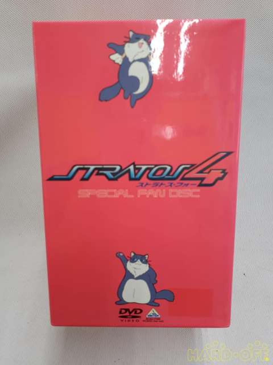 バンダイビジュアル|ストラトス・フォー DVD BOX|【ハードオフ公式通販