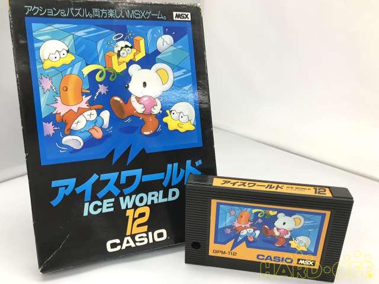 CASIO|MSXソフト|【ハードオフ公式通販】オフモール|2011840000100600
