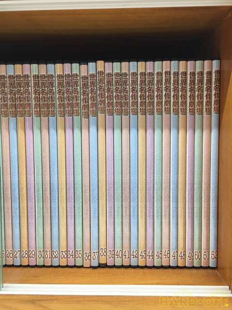 世界名作劇場～全52巻～|【ハードオフ公式通販】オフモール
