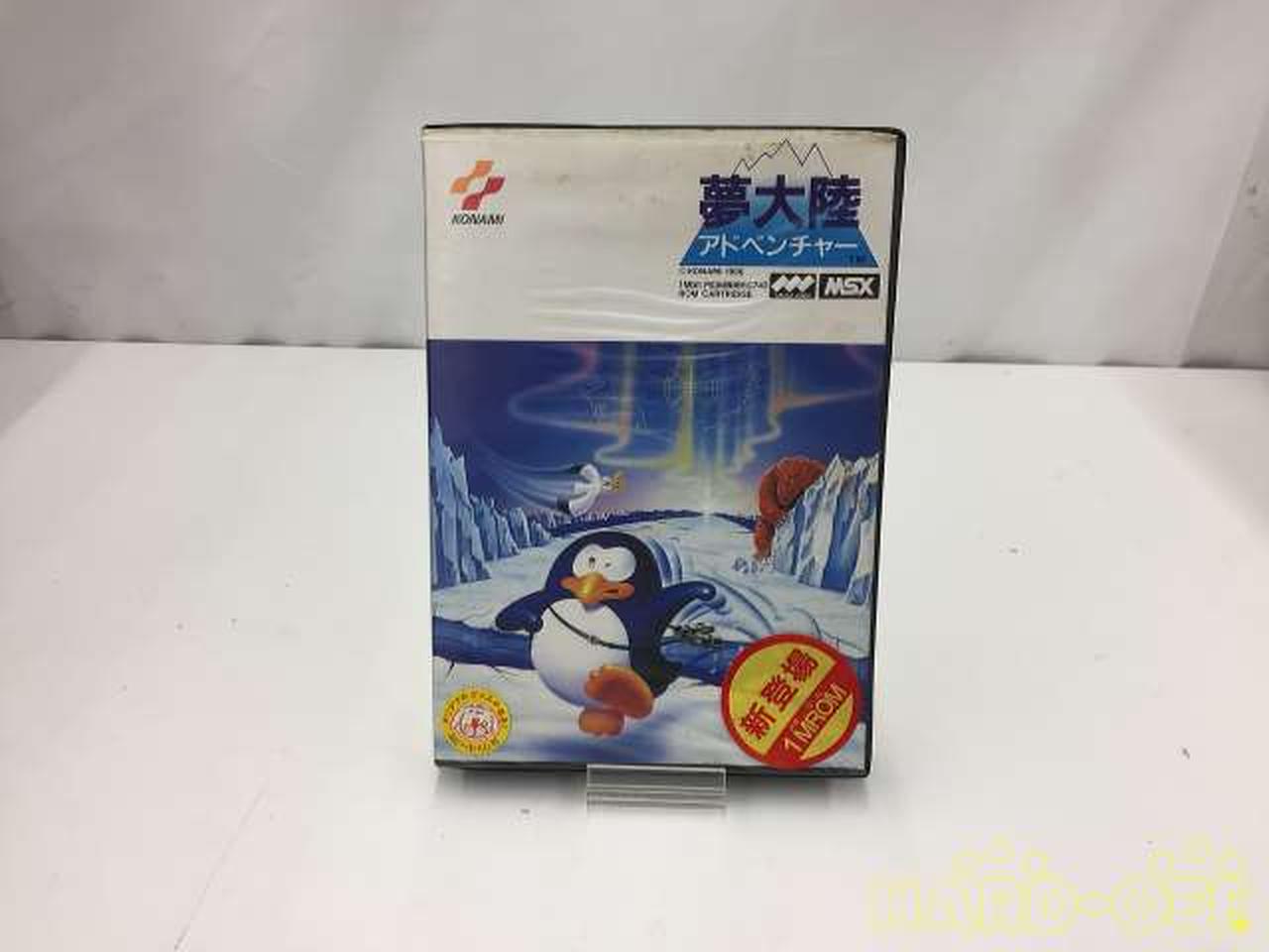 KONAMI|夢大陸アドベンチャー|【ハードオフ公式通販】オフモール