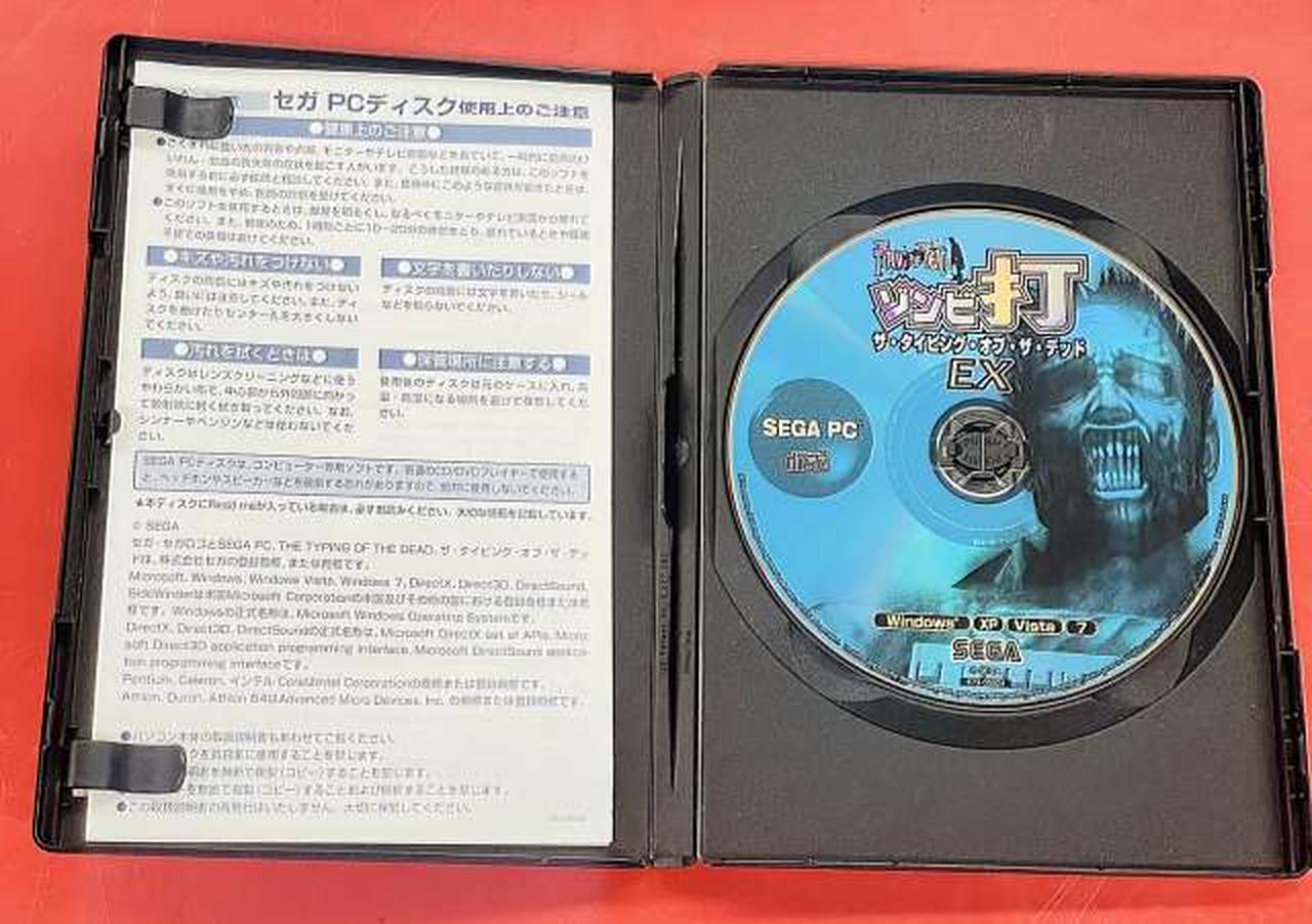 セガ(SEGA)|ザ・タイピング・オブ・ザ・デッド EX|【ハードオフ公式