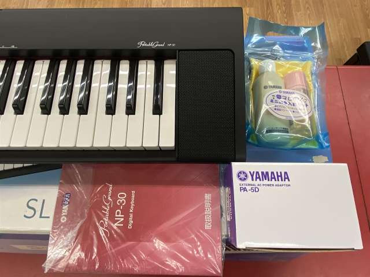 ヤマハ(YAMAHA)|YAMAHA 電子ピアノ NP-30|【ハードオフ公式通販】オフ